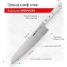 Гранд шеф нож SAMURA HARAKIRI 240 мм, коррозионностойкая сталь, ABS пластик SHR-0087W/K